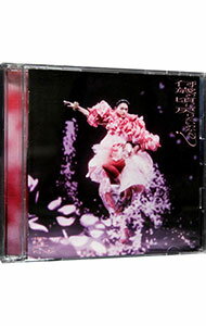 ͥåȥճŷԾŹ㤨֡š۲ФκꤿΤ / ݯ46פβǤʤ158ߤˤʤޤ