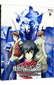 【中古】【Blu−ray】機動戦士ガンダム00　スペシャルエディションI　ソレスタルビーイング　ブックレット付 / 水島精二【監督】