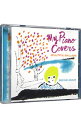 【中古】マイ・ピアノ・カヴァーズ-ビューティフル・バラード- / ビージー・アデール
