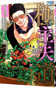 ͥåȥճŷԾŹ㤨֡š۶˼ƻ 11/ ΤפβǤʤ276ߤˤʤޤ