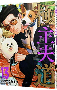 ͥåȥճŷԾŹ㤨֡š۶˼ƻ 13/ ΤפβǤʤ673ߤˤʤޤ