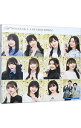 【中古】【Blu−ray】超・乃木坂スター誕生! 第1巻 Blu−ray BOX / お笑い・バラエティー