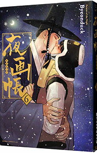 ͥåȥճŷԾŹ㤨֡šĢ 6/ Byeonduck ܡ֥ߥåפβǤʤ673ߤˤʤޤ