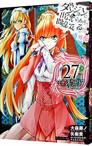 ͥåȥճŷԾŹ㤨֡šۥ󥸥˽в񤤤ΤϴְäƤɡȥꥢ 27/ 翹ƣΡפβǤʤ591ߤˤʤޤ