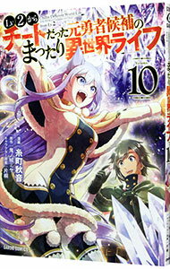 ͥåȥճŷԾŹ㤨֡šLv2ȤäͦԸΤޤä饤 10/ ĮפβǤʤ591ߤˤʤޤ