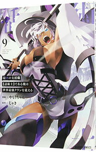 ͥåȥճŷԾŹ㤨֡šۺǶλٱ翦ýѻΡۤǤ벶Ƕ򽾤 9/ פβǤʤ591ߤˤʤޤ