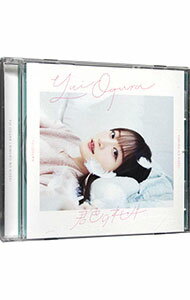 &nbsp;&nbsp;&nbsp; 君色のキセキ の詳細 発売元:日本コロムビア株式会社 アーティスト名:小倉唯 ディスク枚数: 1枚 品番: COCC18202 発売日:2024/04/24 曲名Disk-11.　君色のキセキ2.　ココロテレパシー3.　Wild☆Kitty4.　君色のキセキ（Instrumental）5.　ココロテレパシー（Instrumental）6.　Wild☆Kitty（Instrumental） 関連商品リンク : 小倉唯 日本コロムビア株式会社