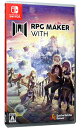 【中古】Switch RPG MAKER WITH