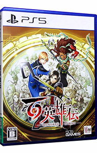 【中古】PS5百英雄伝 【中古】PS5百英雄伝