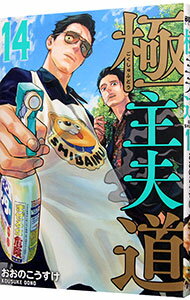 ͥåȥճŷԾŹ㤨֡š۶˼ƻ 14/ ΤפβǤʤ673ߤˤʤޤ