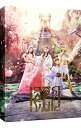 【中古】イドラ / ももいろクローバーZ