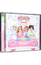 【中古】『わんだふるぷりきゅあ!』ボーカルアルバム −We are わんだふる!!!!− / アニメ