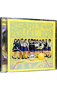 【中古】体育館ディスコ / ≒JOY