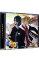 【中古】カレはヴォーカリストCD「ディアヴォーカリスト Headliner」エントリーNo.3 篝火 Vo.ジュダ / 斉藤壮馬
