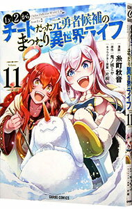 ͥåȥճŷԾŹ㤨֡šLv2ȤäͦԸΤޤä饤 11/ ĮפβǤʤ591ߤˤʤޤ