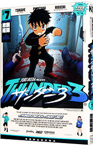 &nbsp;&nbsp;&nbsp; サンダー3 7 (B6版) の詳細 出版社: 講談社 レーベル: KCデラックス 作者: 池田祐輝 サイズ: B6版 ISBN: 9784065368862 発売日: 2024/09/17 関連商品リンク : 池田祐輝 サンダー3 講談社