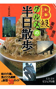 ͥåȥճŷԾŹ㤨֡šB饰Ⱦ / ʸݽսԡۡפβǤʤ165ߤˤʤޤ