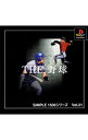 【中古】PS THE 野球 SIMPLE1500シリーズ Vol.21