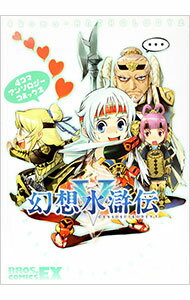 ͥåȥճŷԾŹ㤨֡š۸ۿV4ޡ󥽥ߥå 2/ 󥽥פβǤʤ110ߤˤʤޤ