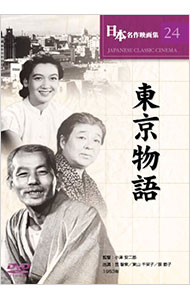 ����š�����̾��ǲ轸��24�����ʪ�� / ���Ű���Ϻ�ڴ��ġ�