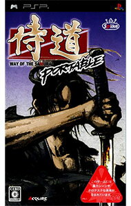 【中古】PSP 侍道　ポ−タブル...