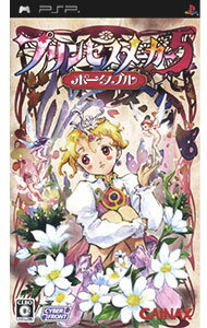 Other - 【中古】PSP プリンセスメーカー5　ポータブル