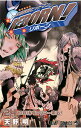 【中古】家庭教師ヒットマンREBORN! 24/ 天野明