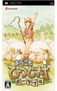 Other - 【中古】PSP ようこそ　ひつじ村　ポータブル