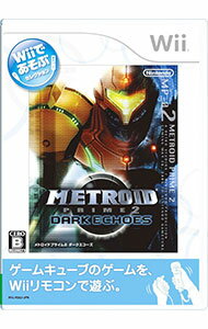 【中古】Wii Wiiであそぶ　メトロイドプライム2　ダークエコーズ