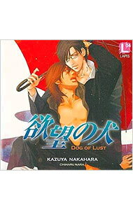 &nbsp;&nbsp;&nbsp; 「欲望の犬」 ドラマCD の詳細 発売元:（株）インターコミュニケーションズ アーティスト名:ボーイズラブ カナ: ヨクボウノイヌドラマシーディー / ボーイズラブ ディスク枚数: 1枚 品番: INCD2626 発売日:2007/07/25 関連商品リンク : ボーイズラブ （株）インターコミュニケーションズ