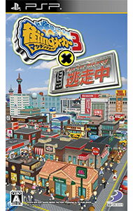 【中古】PSP 街ingメーカー3×逃走中 【中古】PSP 街ingメーカー3×逃走中