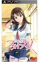 【中古】PSP フォトカノ