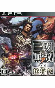 【中古】PS3 真・三國無双7 with 猛将伝 【中古】PS3 真・三國無双7 with 猛将伝