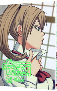 【中古】＋チック姉さん 12/ 栗井茶