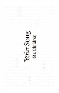 【中古】Your　Song / Mr．Children