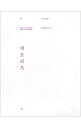 【中古】BTS MEMORIES OF 2017 UNIVERSAL MUSIC STORE&FC完全限定販売商品/ BTS【出演】