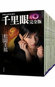 ����š���Τ�㥯�饷�å����꡼��������12���ʾ岼���ޤ�ˡ���16�����åȡ� / ������ʹ�ʽ��ҥ��åȡ�