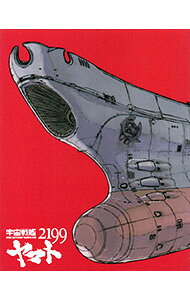 【中古】【Blu−ray】劇場上映版 宇宙戦艦ヤマト2199 Blu−ray BOX / アニメ
