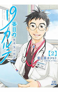 ͥåȥճŷԾŹ㤨֡š19ܤΥơŹ 2/ ٻβĥҥȡפβǤʤ591ߤˤʤޤ