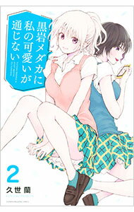 ͥåȥճŷԾŹ㤨֡š۹˻βİ̤ʤ 2/ פβǤʤ110ߤˤʤޤ