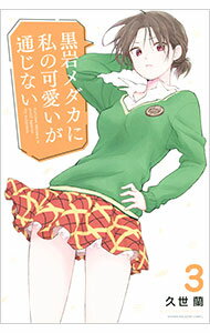 ͥåȥճŷԾŹ㤨֡š۹˻βİ̤ʤ 3/ פβǤʤ110ߤˤʤޤ