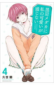 ͥåȥճŷԾŹ㤨֡š۹˻βİ̤ʤ 4/ פβǤʤ110ߤˤʤޤ