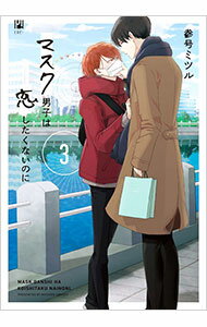 ͥåȥճŷԾŹ㤨֡šۡ10ܡ12/5ۥޥ˻ҤʤΤ 3/ ߥĥ ܡ֥ߥåפβǤʤ110ߤˤʤޤ