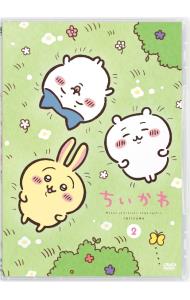 &nbsp;&nbsp;&nbsp; ちいかわ　2 の詳細 発売元: ハピネットファントム・スタジオ ディスク枚数: 1枚 品番: BIBA3562 リージョンコード: 2 発売日: 2023/03/03 映像特典:本編連続リピート再生機能 内容Disk-1ちいかわ 関連商品リンク : アニメ ハピネットファントム・スタジオ