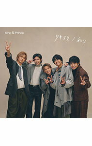 【中古】【CD＋DVD】ツキヨミ／彩り　Dear　Tiara盤 / King　＆　Prince