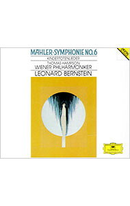 【中古】【2CD】マーラー　交響曲第6番≪悲劇的≫亡き子をしのぶ歌 / レナード・バーンスタイン／ウィーン・フィルハーモニー管弦楽団 renet3-12985794 ネットオフ楽天市場支店 パッケージ画像
