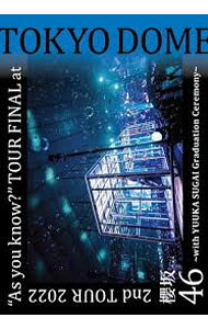 &nbsp;&nbsp;&nbsp; 【Blu−ray】2nd　TOUR　2022“As　you　know？”TOUR　FINAL　at　東京ドーム−with　YUUKA　SUGAI　Graduation　Ceremony− の詳細 発売元: ソニー・ミュージックレコーズ ディスク枚数: 1枚 品番: SRXL425 リージョンコード: 発売日: 2023/08/02 映像特典: 内容Disk-1OvertureBAN恋が絶滅する日摩擦係数不協和音砂塵その日までDead　endなぜ　恋をして来なかったんだろう？BuddiesNobody’s　fault流れ弾菅井友香　Message条件反射で泣けて来る断絶タイムマシーンでYeah！One−way　stairsずっと　春だったらなあ制服の人魚五月雨よI’m　in車間距離Overture 関連商品リンク : ジャパニーズポップス ソニー・ミュージックレコーズ