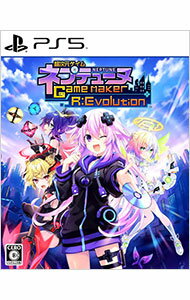 【中古】PS5超次元ゲイム ネプテューヌ GameMaker R:Evolution