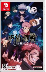 [Used] Switch Jujutsu Kaisen: Senka Souran (Nintendo Switch)