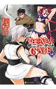 【中古】THE NEW GATE 14/ 三輪ヨシユキ